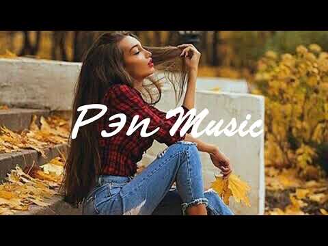 Beliy feat Tim More - Однажды осенью (2019) Премьера