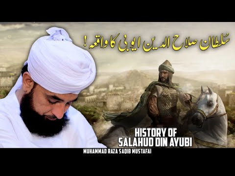 Real History Of Salahuddin Ayubi ! || Complete Bayan || By Moulana Raza Saqib Mustafai