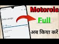 Data Usage Full What To Do Now Motorola Data Full Problem Data Warning Setting