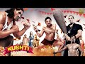 Kushti Hindi Full Movie Rajpal Yadav The Great Khali Asrani Om Puri Hindi Comedy Movies