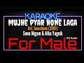 Karaoke Mujhe Pyar Hone Laga Hai For Male Sonu Nigam Alka Yagnik Ost Janasheen 2003