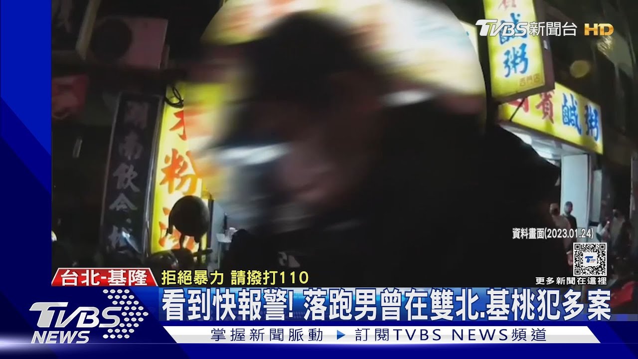 昔西門町隨機傷人！　害女雙手割傷急求救