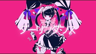 0:010:010:01 (2) - 【缶缶】 ダーリンダンス【歌ってみた】