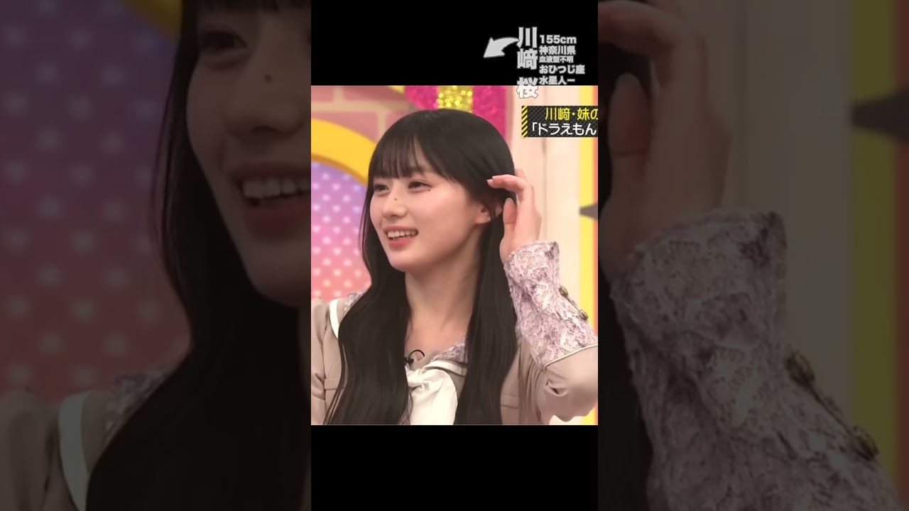 ドラえもんみんなのリアクション超スロー！乃木坂46の川崎桜