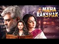 Maha Rakshak Ajith Kumar Vidya Balan Shraddha Srinath Thriller Suspense Action