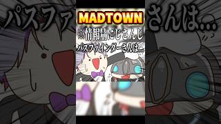 にじさんじの情報量に頭を抱えるひなーの #shorts