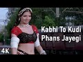 Kabhi To Kudi Phans Jayegi 4K Video Priya Gill Deepshikha Nagpal Gurdaas Mann HD Audio