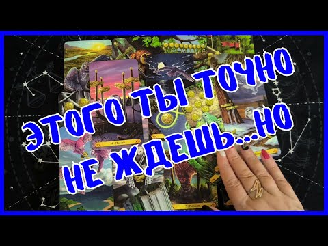 Tarot for Men Today💙AGAINST EVERYTHING❗️IT WILL DEFINITELY HAPPEN❗️Tarot❗️Vika Tarot