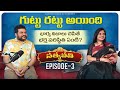 Satyavathi Ep 3 Guttu Rattu Haami Did Nisha Really Propose To Sharath Telugu Comedy Series