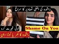 Shame On Malaika Rashida Malik Ki Real Picture Kis Ky Pass Hyn Ghar Ya Koorha Daan