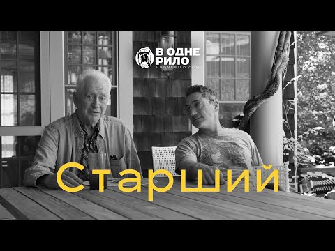 Алан Аркін - відео обкладинка