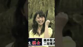 渡邊渚さん知性を惜しげもなく披露！ネプリーグで大活躍