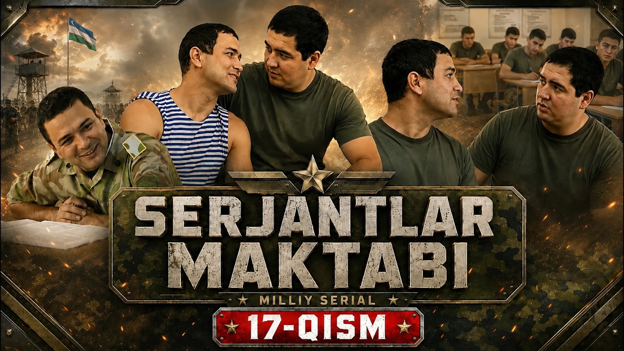 SERJANTLAR MAKTABI 17-qism (Milliy serial) || СEРЖАНТЛАР МАКТАБИ 17 қисм (Миллий сериал)