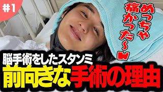 手術乗り越え、スタンミが舞台に立つ理由 - 2000万円持ち出しでミュージカル挑戦に密着