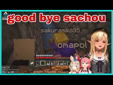 Hololive Cut - Shiranui Flare Polka and Miko Trolling Each Other | Minecraft [Hololive/Eng Sub]