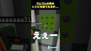 このレシピわかる？