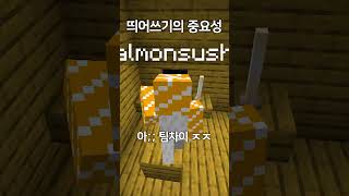 유튜브 썸네일