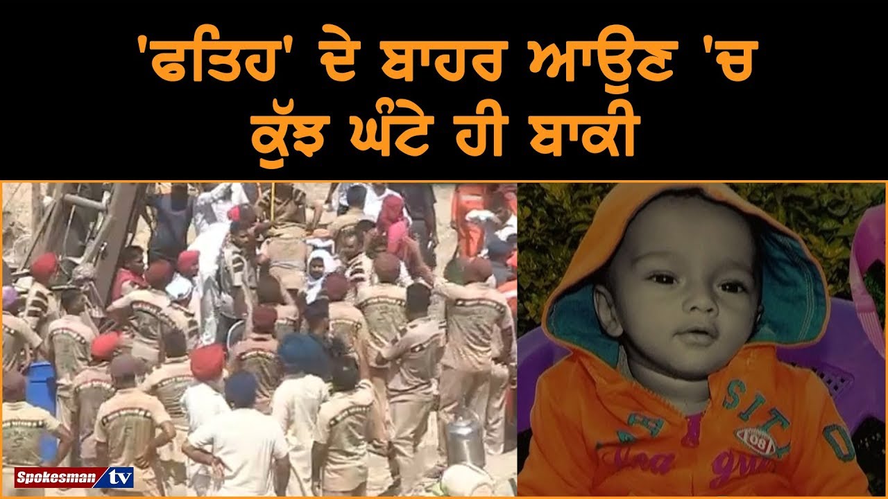Village Bhagwanpur Sangrur: A few hours before coming out of 'Fatheveer' Village Bhagwanpur Sangrur: A few hours before coming out of 'Fatheveer'