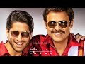 Venkymama Songs Victory Venkatesh Naga Chaitanya Shorts Telugu Teluguwhatsappstatus Tollywood