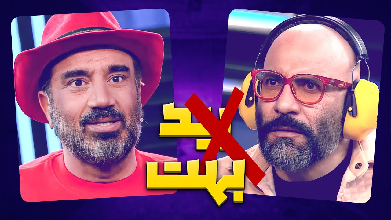 نصرالله رادش نزدیک بود سکته کنه تو پانتولیگ محمدرضا گلزار 😂😂