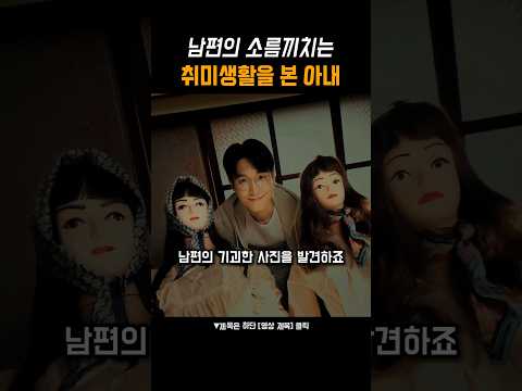 이것들이 다 뭐야? #다음생은없으니까