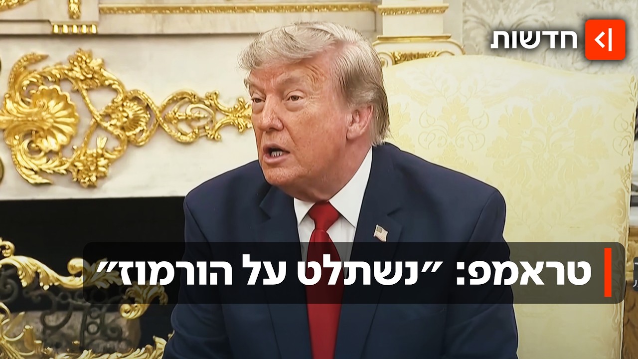 הסלמה באיראן: תקיפות נרחבות בכל רחבי המפרץ וטראמפ מעלה הילוך