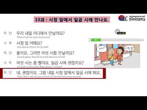 EPS TOPIK BOOK I Lesson 13 Track 43 44 45