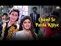 90s Hit Kumar Sanu Chand Se Parda Kijiye Aao Pyar Karen 1994 SaifAliKhan Shilpa Shetty