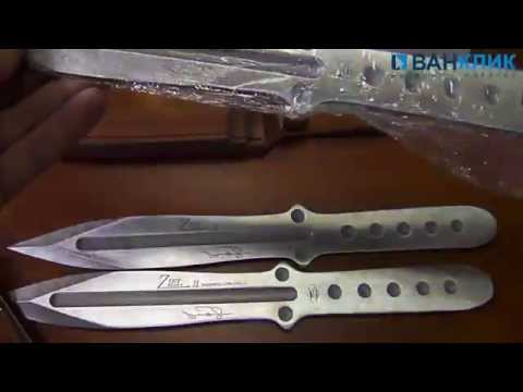 Нож Boker Magnum Throwing Knife Ziel 02MB164