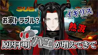 クモを愛し、クモに守られたアクマ【 Vox Akuma / 日本語翻訳 / にじさんじEN 】