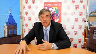 Обратная связь