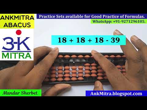 Abacus || English || Lesson 6 & 7 Ex: (18 + 18 + 18 - 39) || Combination Formulas Practice