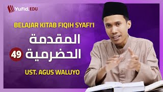 Pengertian Istinja, Hukum Istinja, dan Alat Istinja