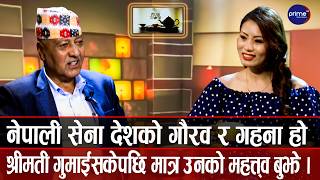टाईटल : पुर्व उप  सेनानी उदय केसीकाे पल्टन देखि समाजसेवा सम्मकाे यात्रा ||  Prime TV HD