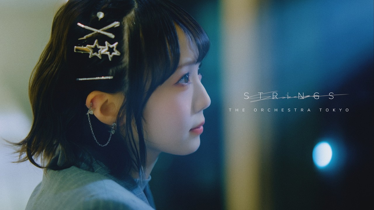 THE ORCHESTRA TOKYO『STRiNGS』OFFICIAL MUSIC VIDEO