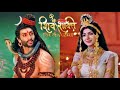 Sparsh Prem Hai Full Song Shiv Shakti Tap Tyaag Tandav Swastik Productions Colors Tv