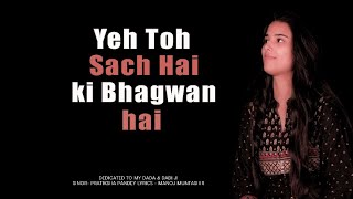 Download lagu Ye Toh Sach Hai Ki Bhagwan Hai - instagram viral song trending on insta | Pratiksha pandey mp3