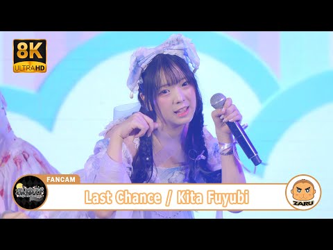【8K】Kita Fuyubi [Fancam] Last Chance / Fuyubi | Lolita Idol :: 20 MAY 2023