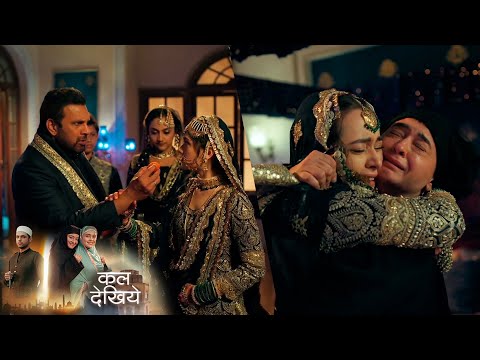 Seher Hone Ko Hai NEW PROMO 21st January 2026