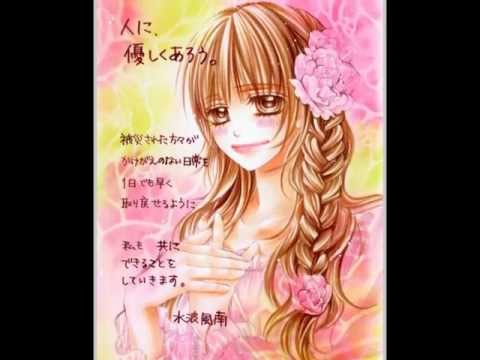 Kyou, Koi o Hajimemasu If French Kiss