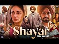 Shayar Full Movie 2024 Neeru Bajwa Satinder Sartaaj Kewal Dhaliwal Yograj S Desiblockbuter