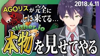 【#1】剣持「ウジ虫がゴミを拾っておっきくなるゲーム」~顎リス爆誕~【にじさんじ/剣持刀也/切り抜き】