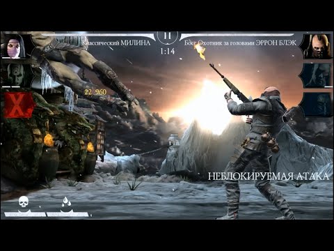 MORTAL KOMBAT MOBILE #162