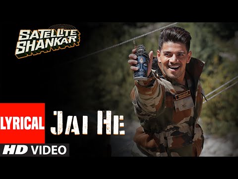 Jai He Lyrical | Satellite Shankar | Sooraj, Megha | Salman A, Sandeep S, Manoj M | 8th Nov