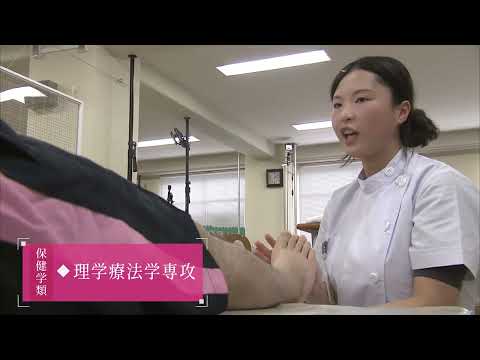 リハビリテーション学科 220708 金沢大学VP保健学類