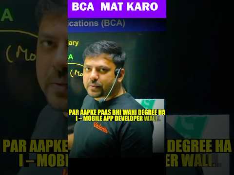 Reality of BCA!😯😯 #shorts #jee #bca #bcastudents #engineering #harsh sir #jee2026 #iitjee