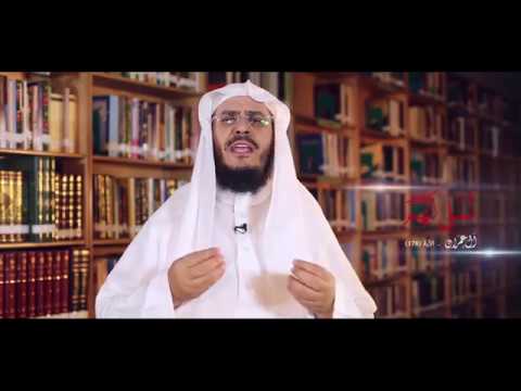 برنامج غريب القرآن | الحلقة 103 | قوله تعالى: ﴿نُمْلِي لَهُمْ﴾ [آل عمران: 178].