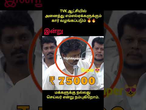 Reel tagged #politics