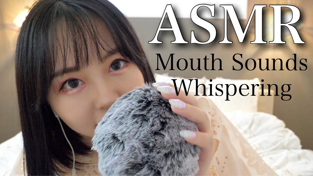 【ASMR】雑談とオノマトペ(わりと高速)♡Japanese Trigger Words (Mouth Sounds,Whispering)