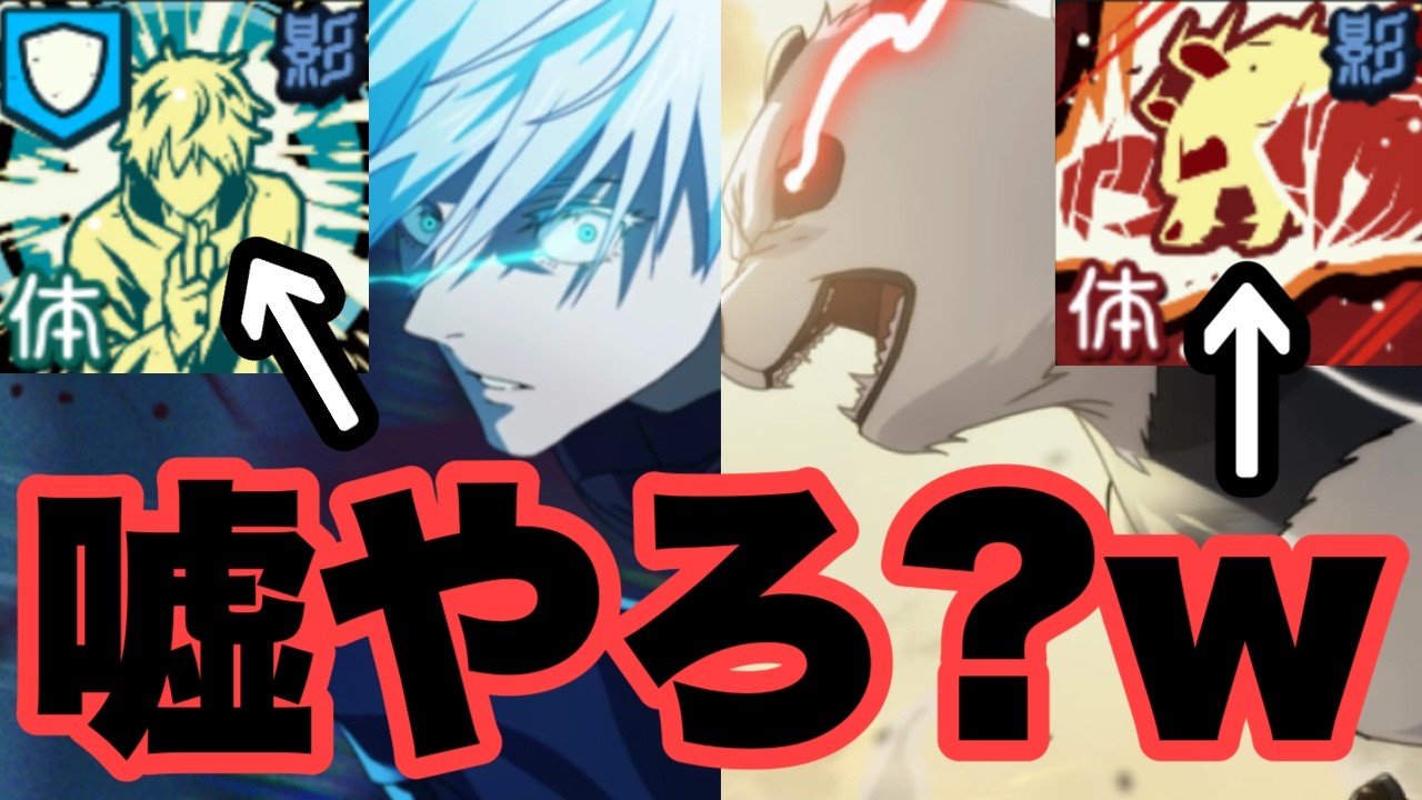 何故か限定キャラのSRパンダを入れて夢幻廻楼85階と89階に行ったら衝撃の結果ｗｗｗｗｗ　ファンパレ